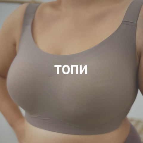 Купити топи онлайн - широкий вибір моделей | ProstoTak-lingerie